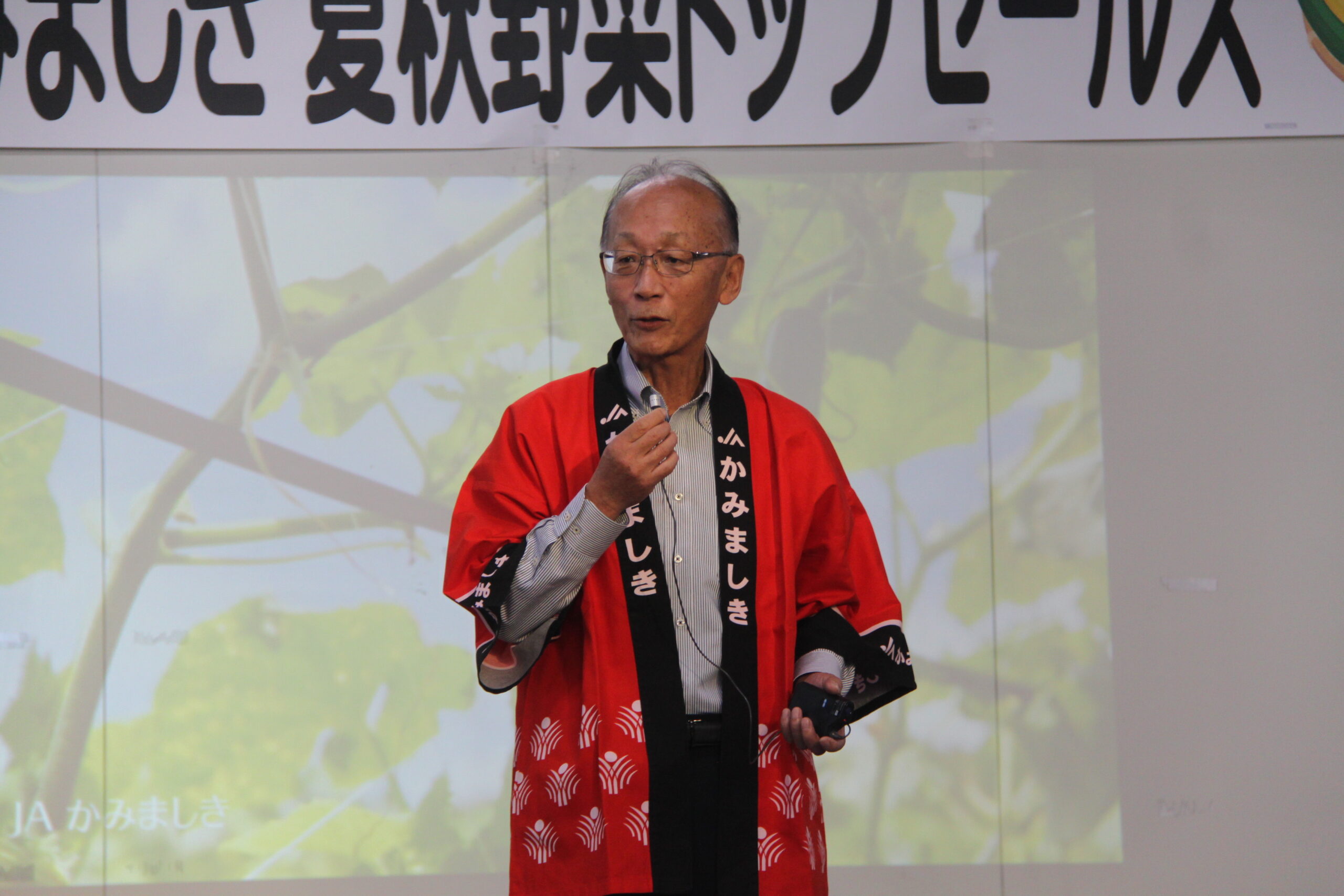 JAかみましき夏秋野菜トップセールス開催 | JAかみましき